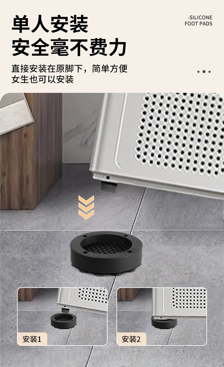 Washing machine base stand, shock absorbing, height raising, anti-slip feet
