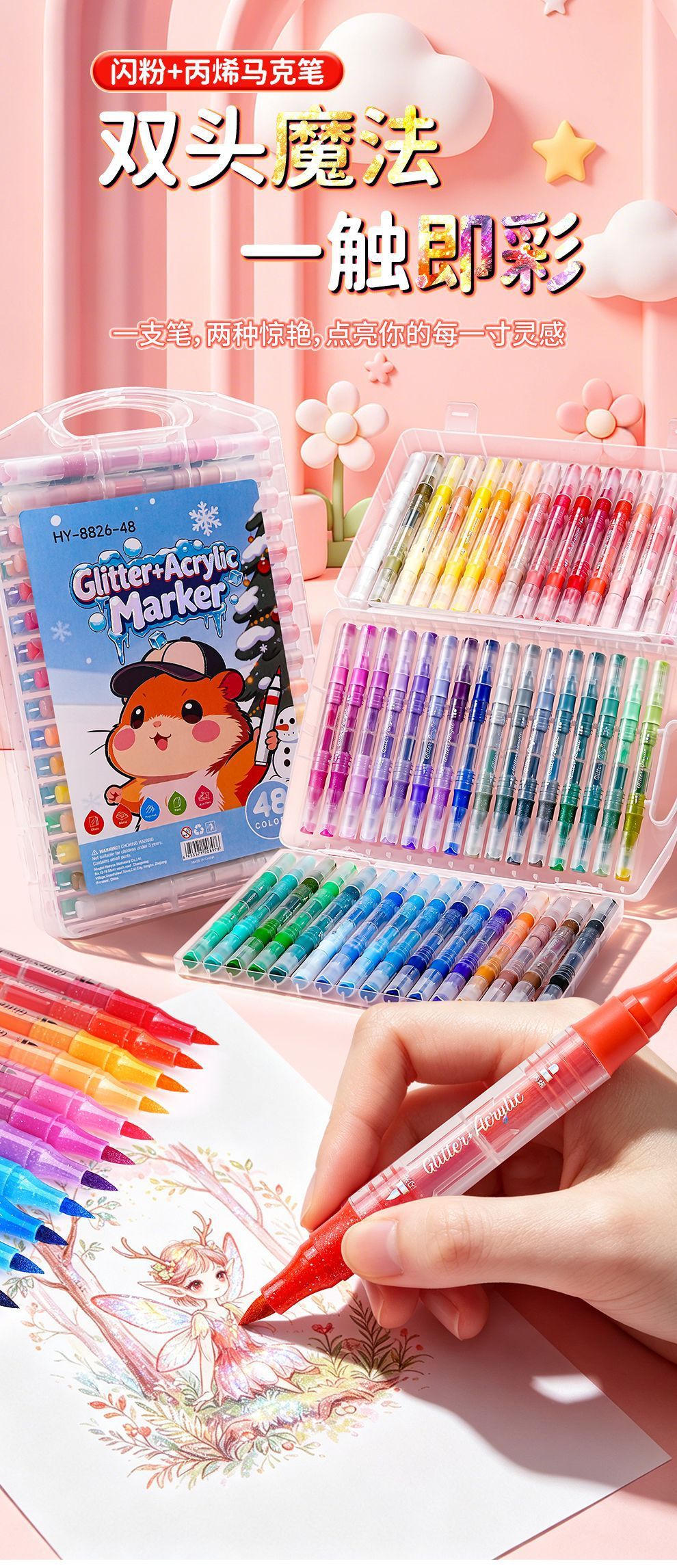 Çift uçlu glitter akrilik marker 48 renk