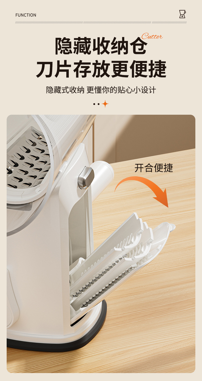 Hand-crank drum vegetable cutter, multi-function