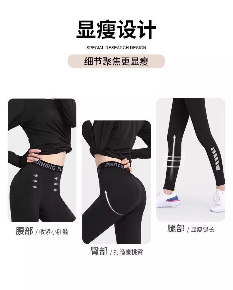 健身裤女运动跑步速干紧身打底新款压缩大码裤子瑜伽高弹训练长裤