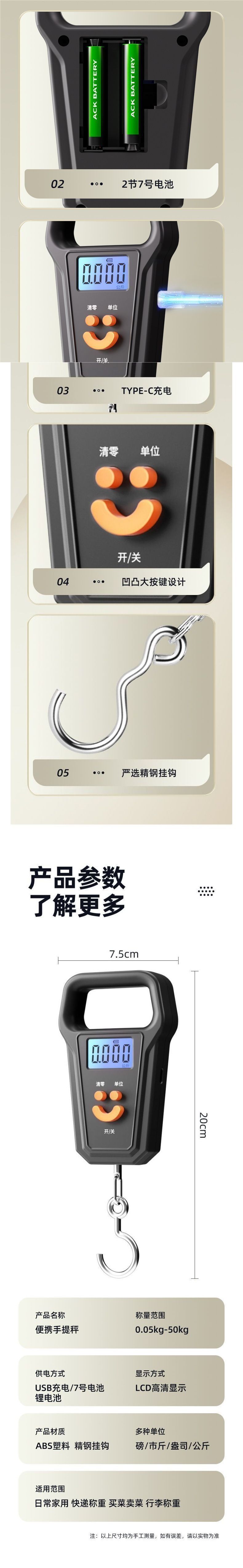Electronic scale 50kg commercial portable with hook