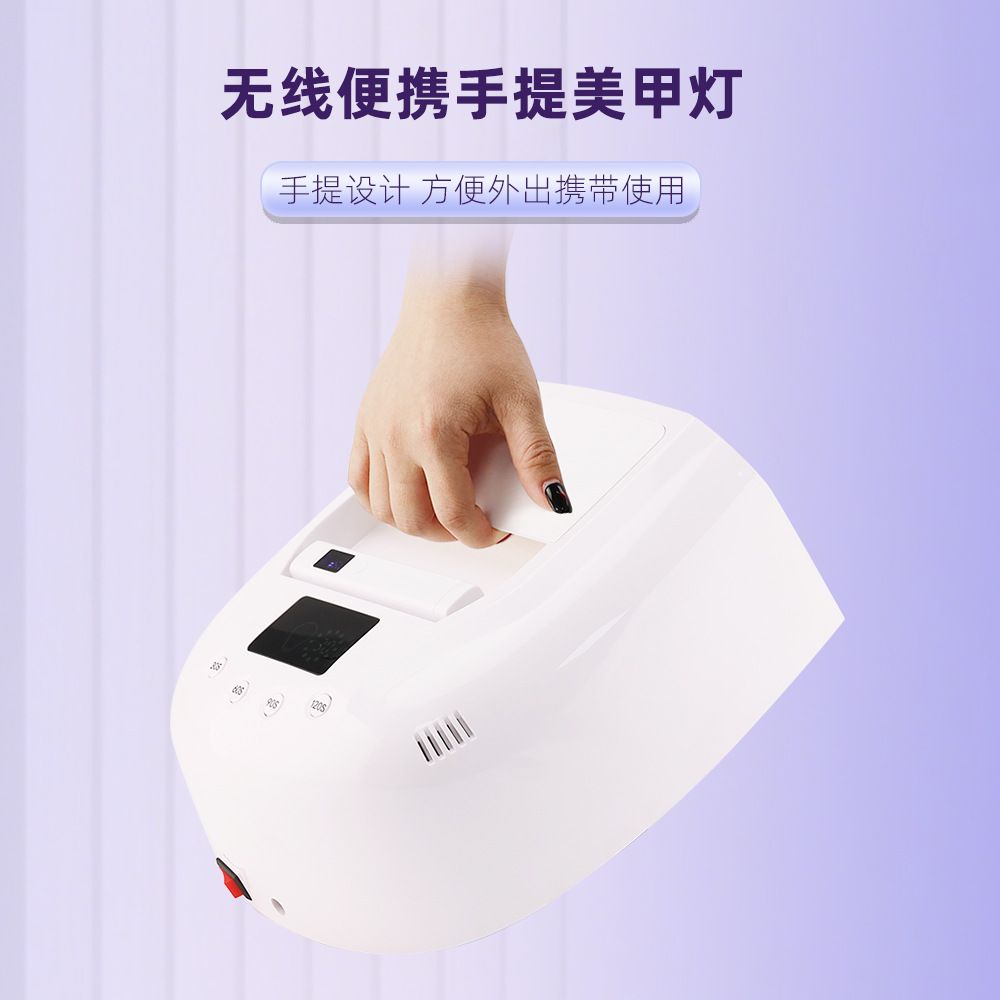 美甲店专用烤胶烘干机128W速干不黑手一字灯一体式无线美甲光疗机