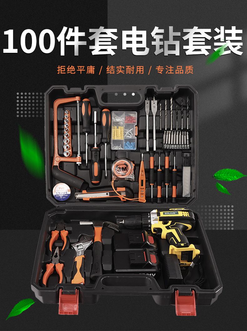 21V Lithium-Elektrobohrmaschine, Zwei-Geschwindigkeit, Modell ED03