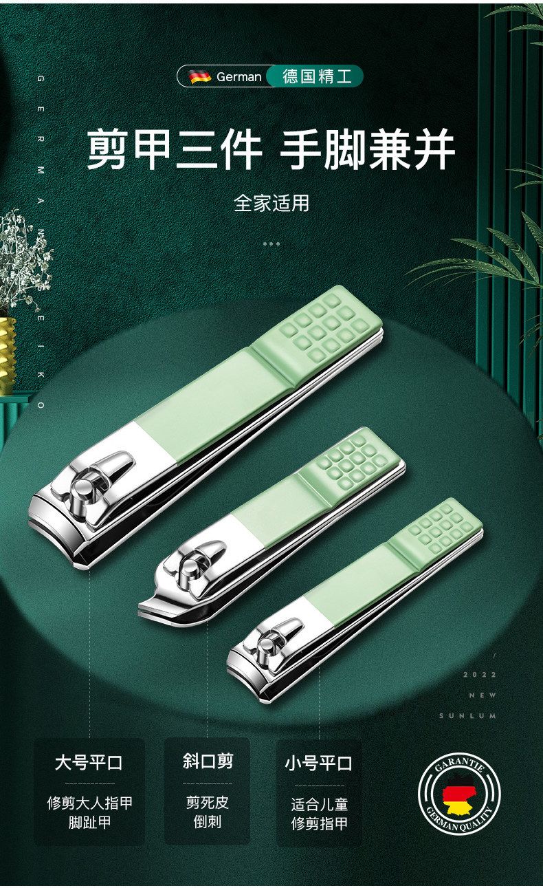 Nail clipper set, steel, household