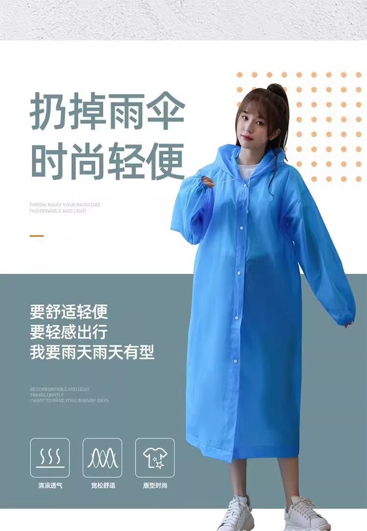加厚长款雨衣男女全身质量好的一次性成人雨衣eva防暴雨户外雨披