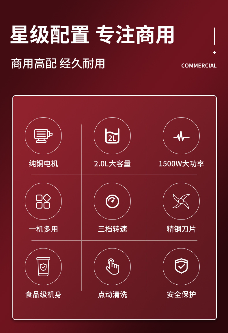Commercial high-power blender, automatic soy milk maker, juicer