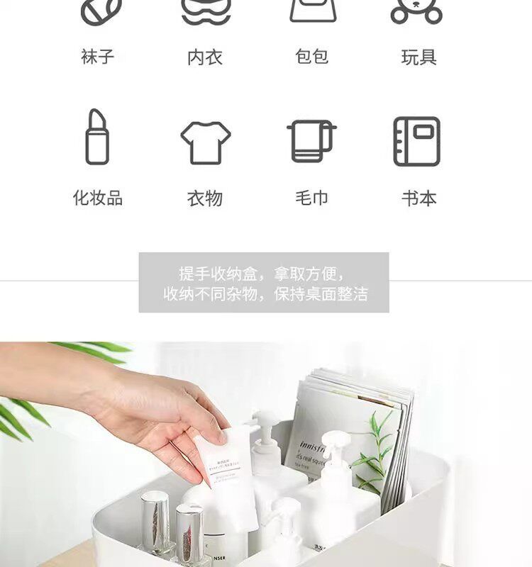 多功能手提收纳盒桌面杂物化妆品零食收纳ins收纳盒学生宿舍收纳