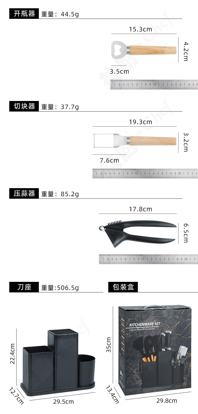 20-Piece Kitchen Knife Set with Silicone Tools