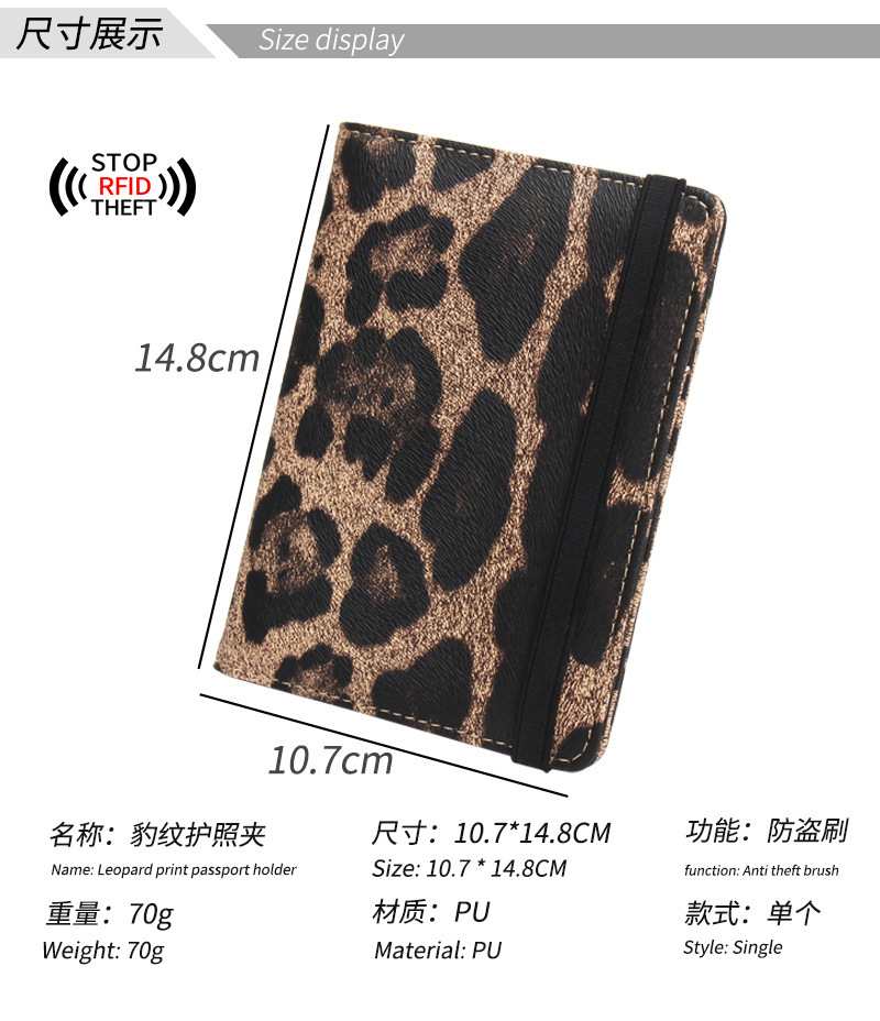RFID passport holder with leopard print, multiple card slots, short style