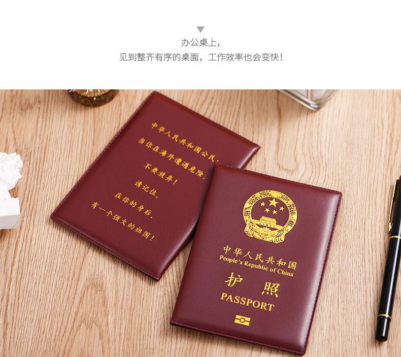 Passport holder, leather, protective cover, multifunctional