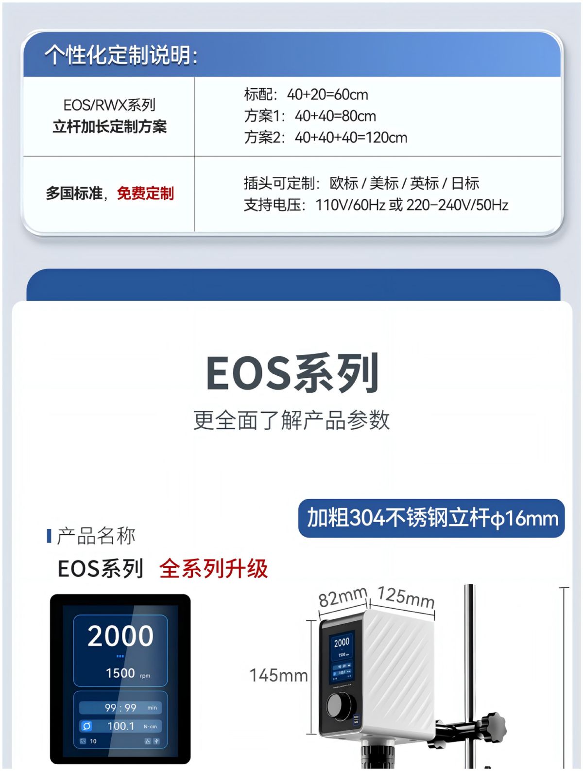 Shanghai Xiniu Labormischer mit digitaler Anzeige, konstante Drehzahl