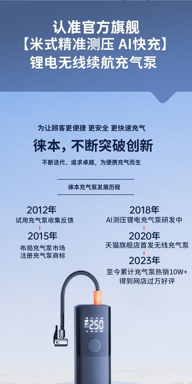 适用车载无线充气泵便携式汽车用电动打气筒小轿车轮胎车用加气宝
