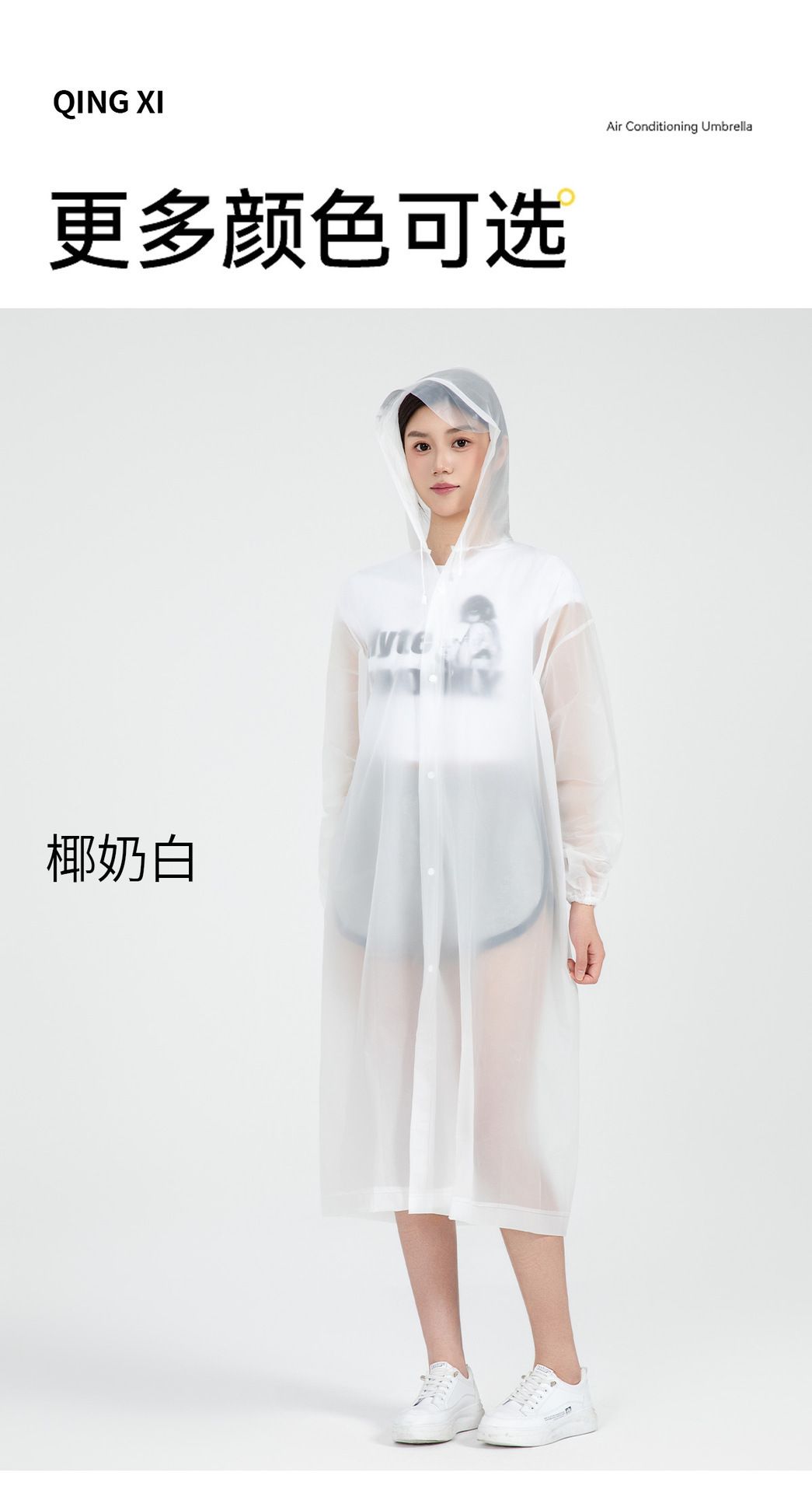 一次性雨衣长款全身防暴雨成人加厚外穿单人雨披户外便携旅行漂流