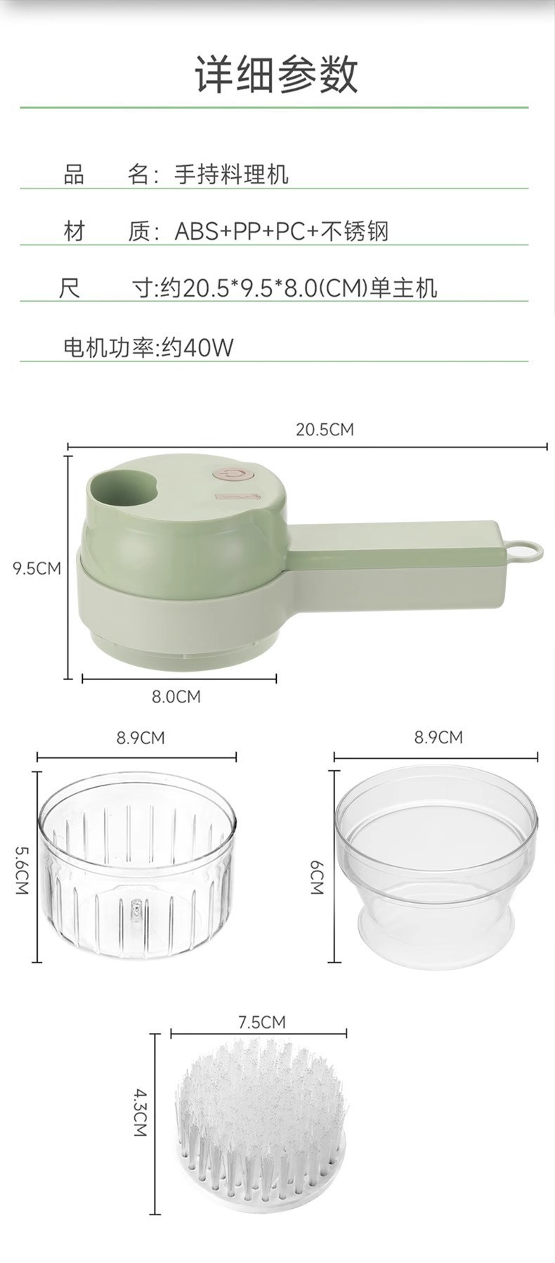 Electric garlic chopper and vegetable cutter, multifunctional