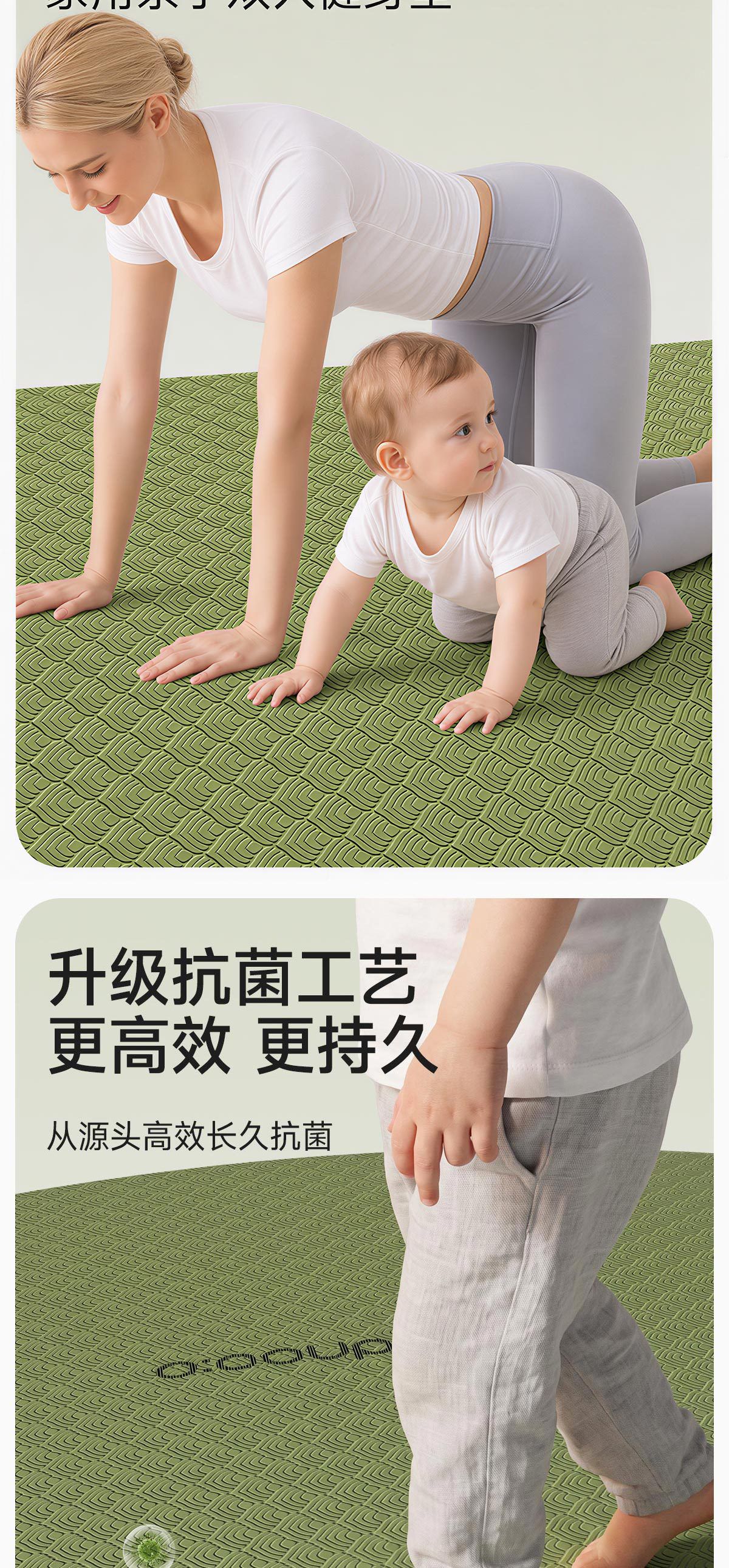 Large Dual-Person Yoga Mat Antibacterial Soundproof Non-Slip