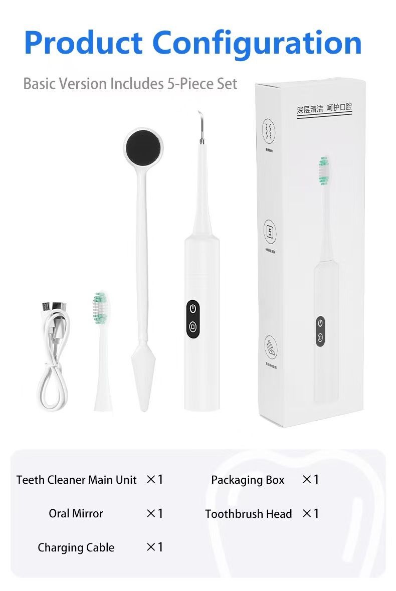 家用洁牙器电动牙刷牙结石去除器祛牙垢洗牙器冲牙器超声波洁牙仪