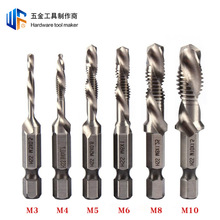 3.6V electric screwdriver, lithium battery, multifunctional