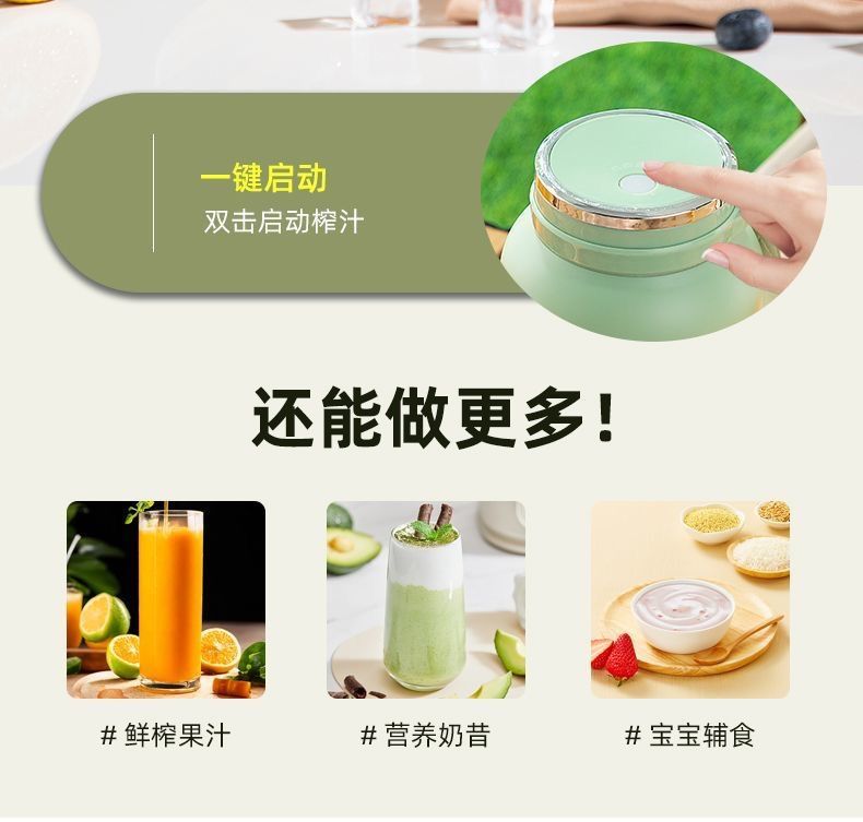 Wireless portable juicer, rechargeable, multifunctional