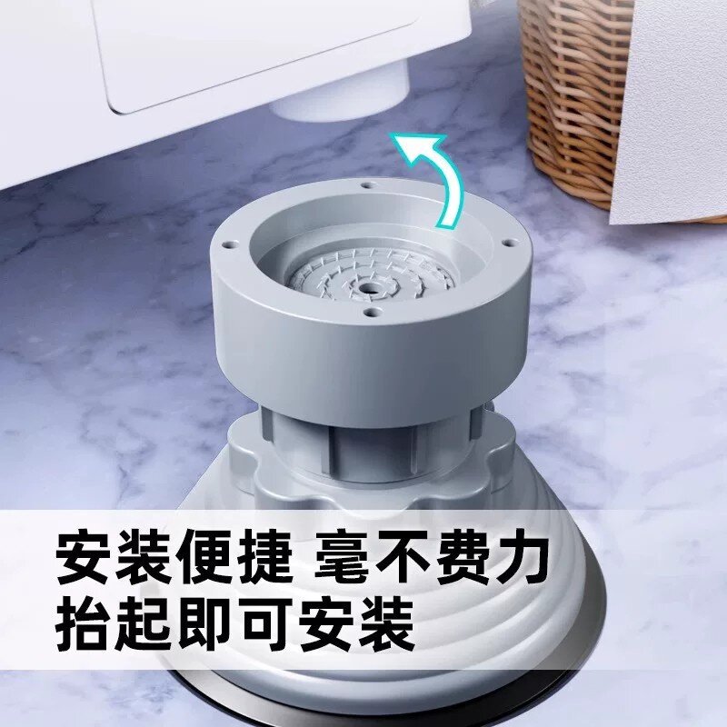 海尔小天鹅加高可移动可调节高度防滑防震动通用洗衣机底座架脚垫