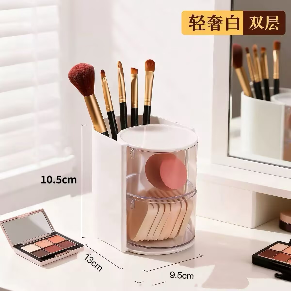 Rotating makeup storage box, multi-layer, plastic