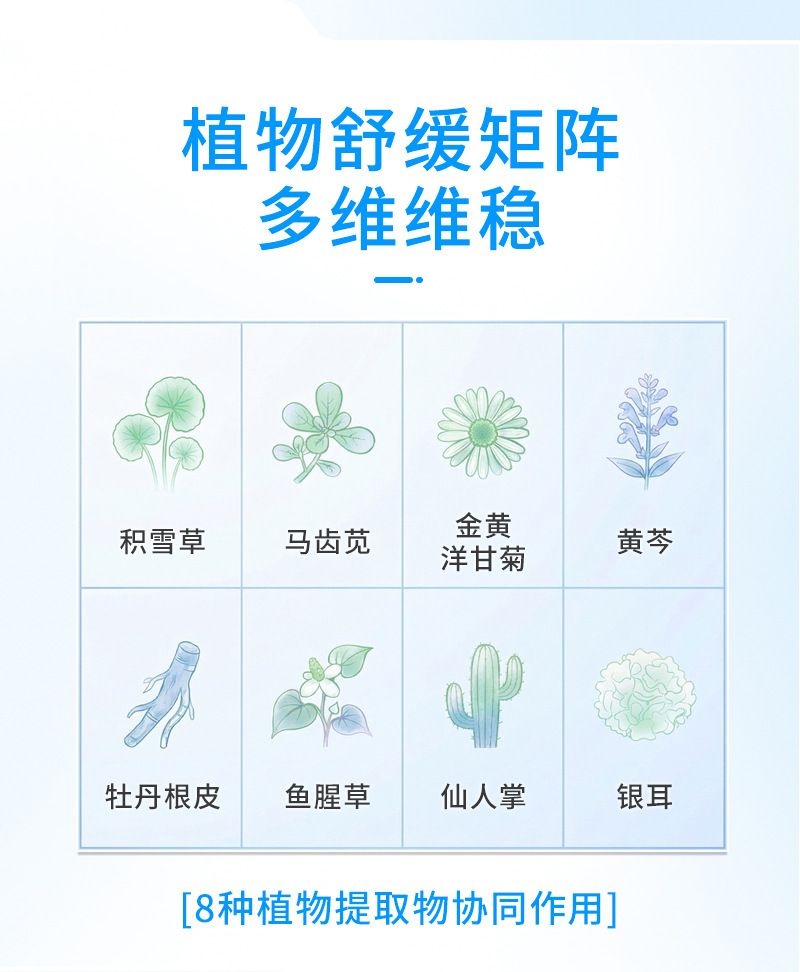 维生素B5玻尿酸精华液定制舒缓保湿滋润湿敷水敏感肌专研精华加工