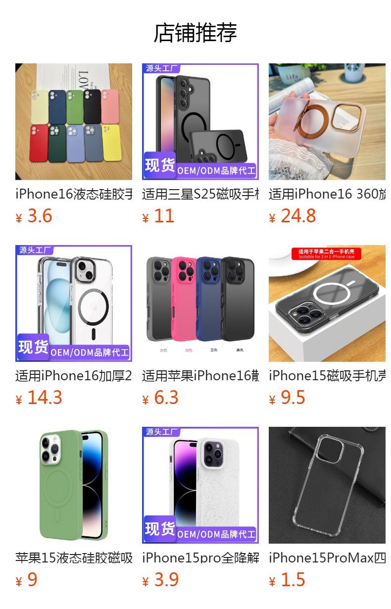 Tecno Camon Slim 4G Handyhülle, TPU, transparent