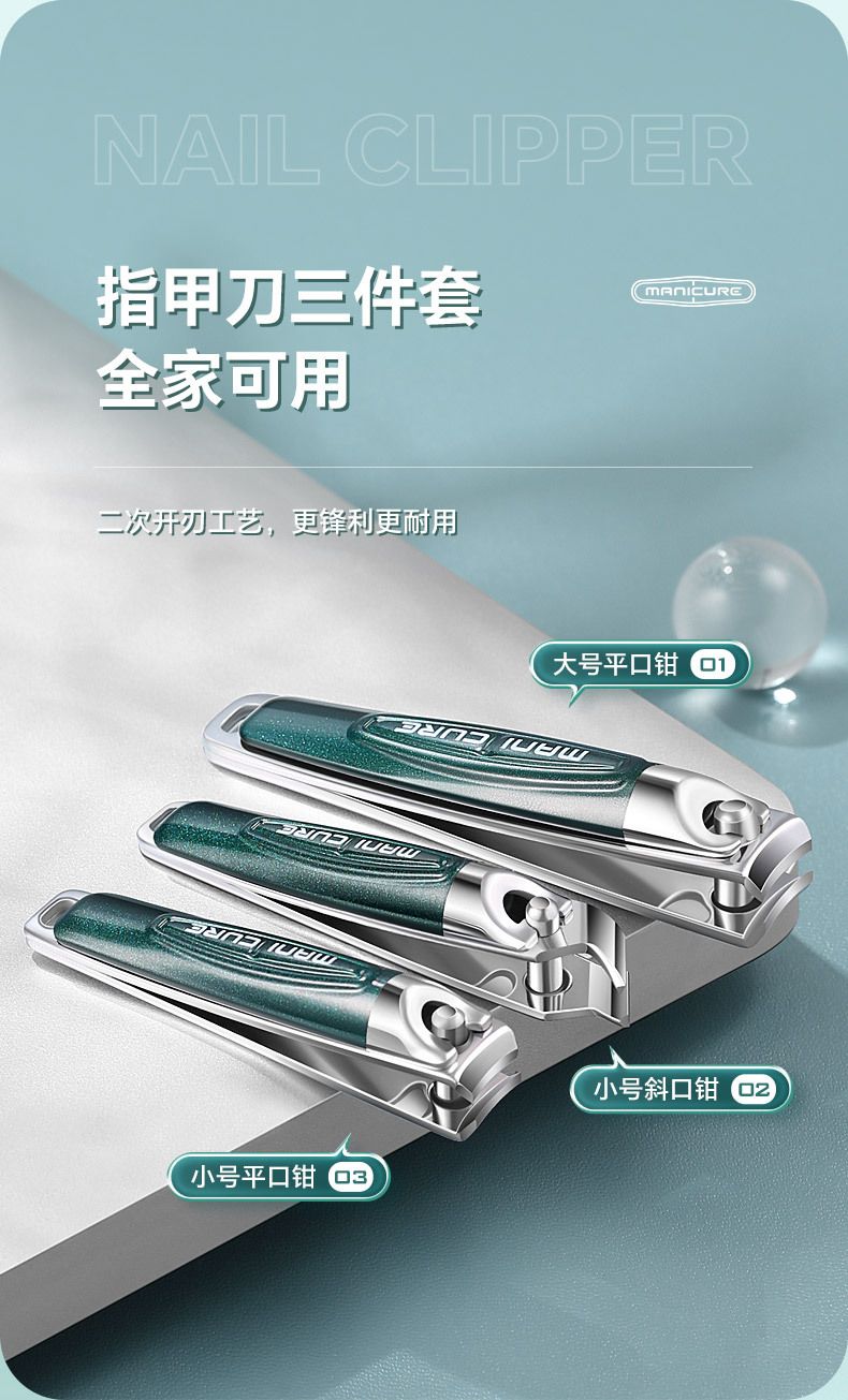 Nail Scissors Set Stainless Steel Pedicure Tools
