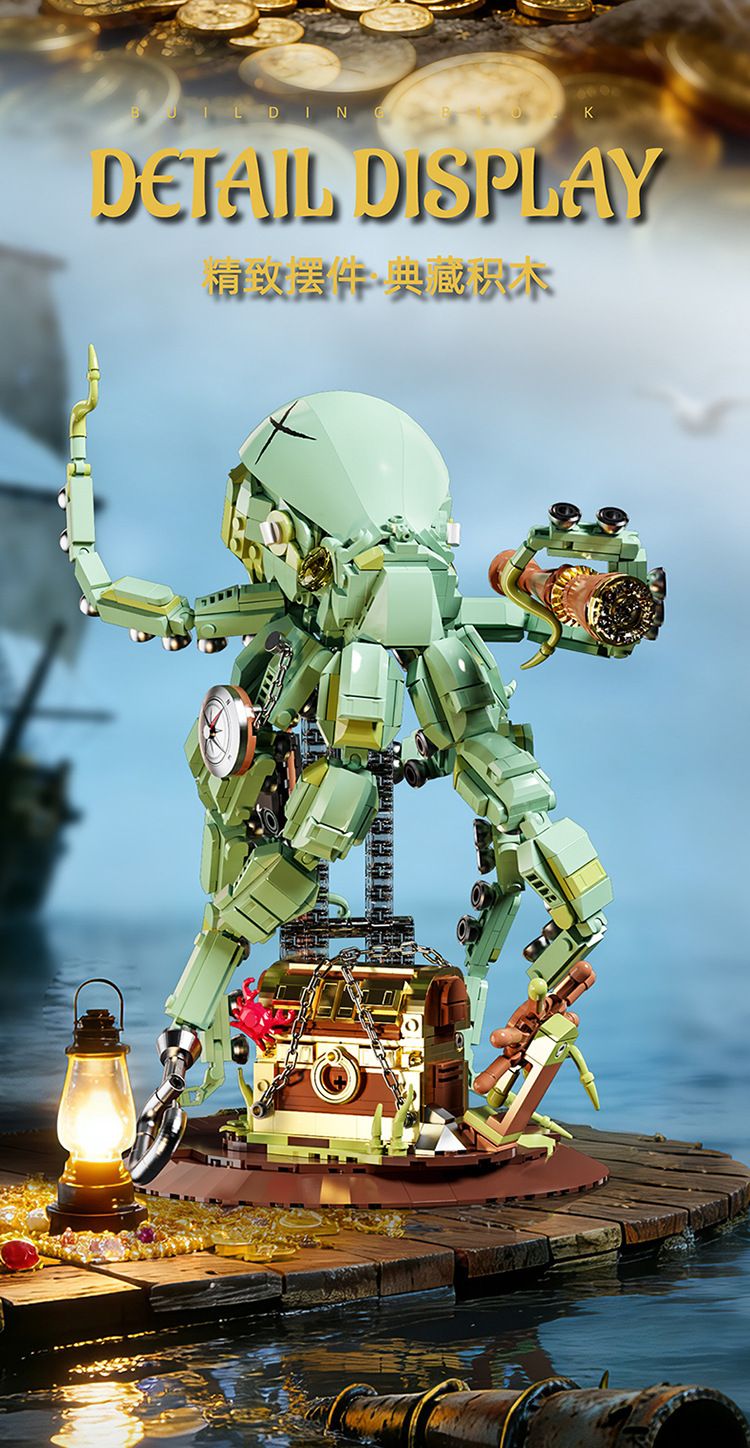 Yongle Star Pirate Octopus Captain building blocks