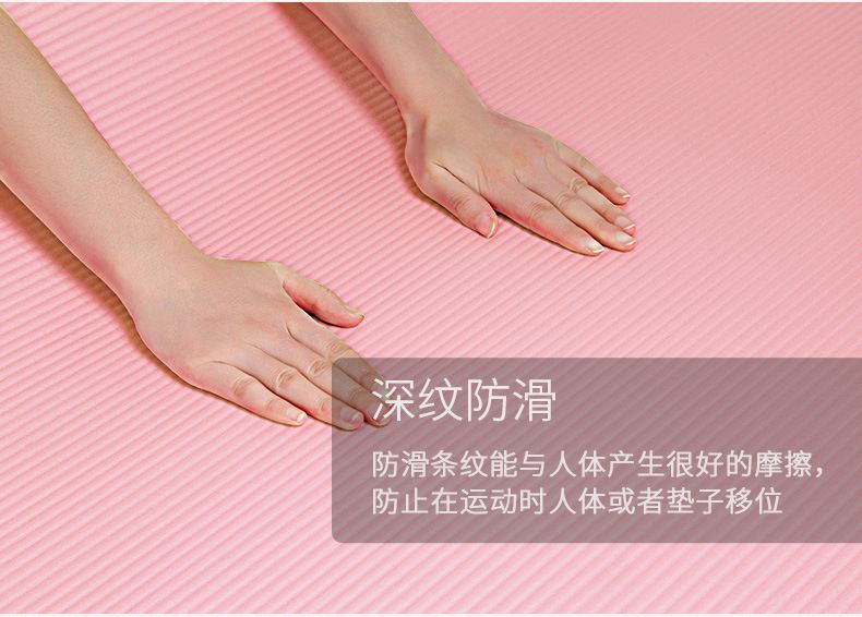 NBR Yoga Mat 185 cm Extra Thick Non-Slip Wide