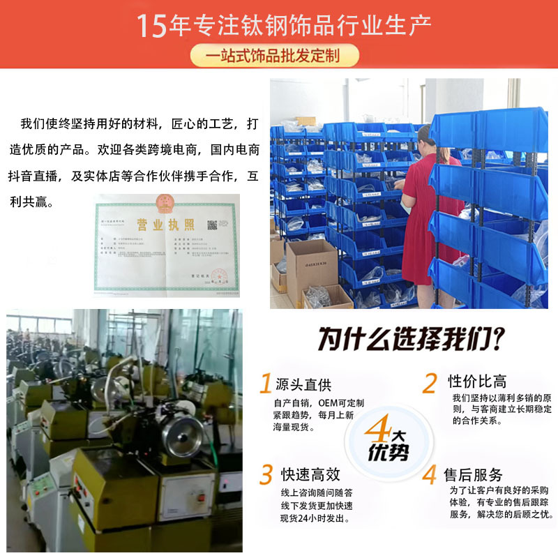 钛钢戒指女 小众轻奢风韩版不掉色ins素圈冷淡不锈钢指环手饰批发