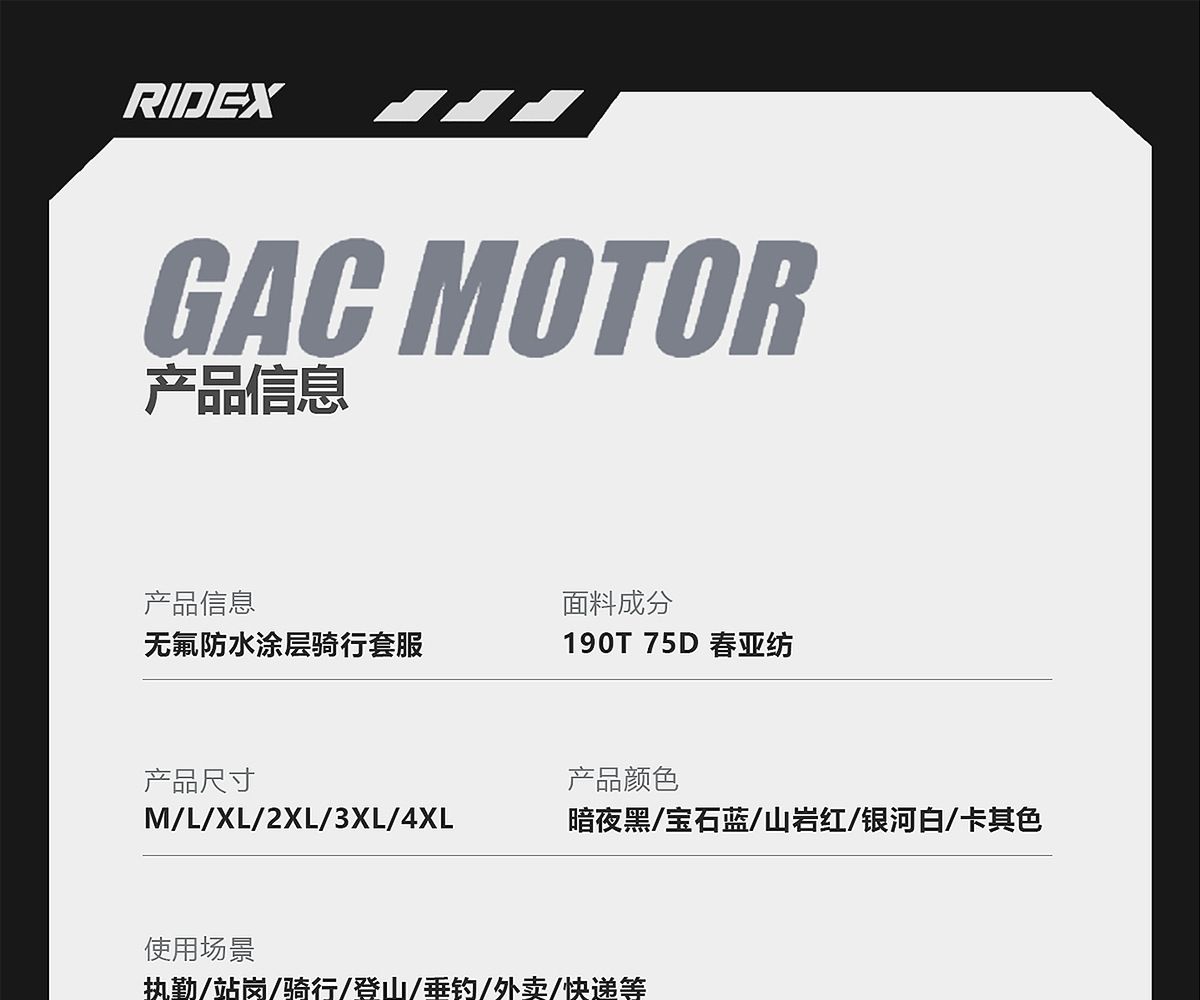 Motorcycle raincoat suit for adults, full-body heavy rain protection