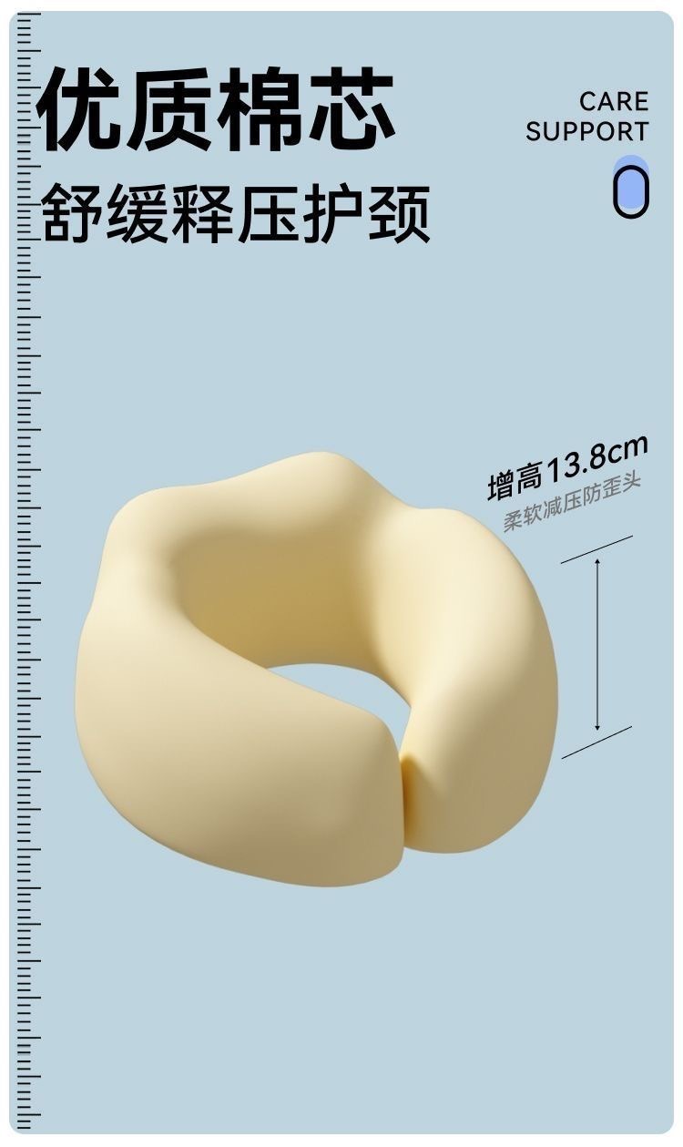 Memory foam U-shaped pillow, neck support, travel
