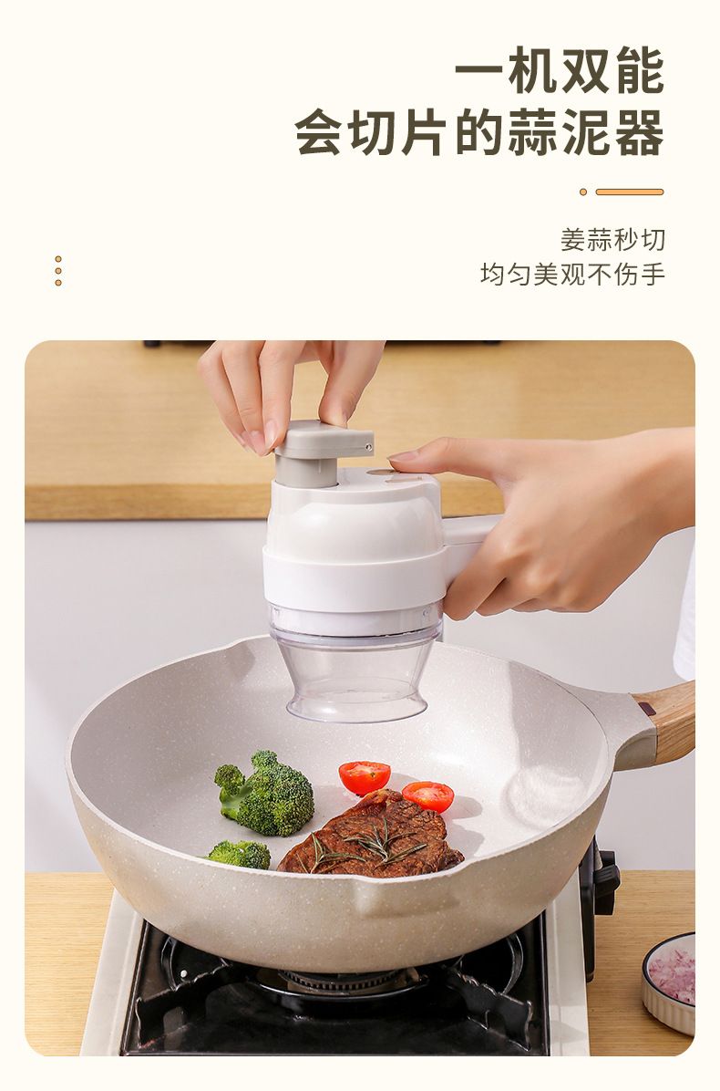 Sebze doğrayıcı, 350ml sarımsak ezici multifunksiyonel