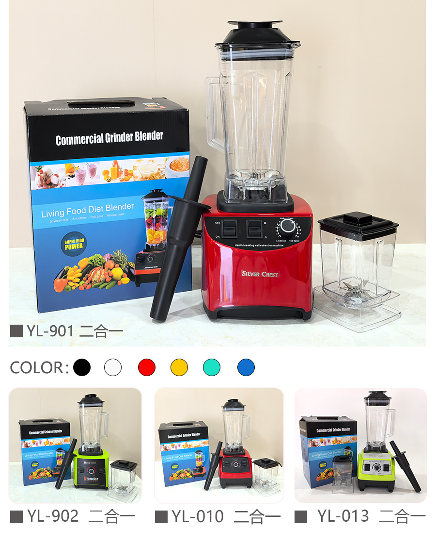 SC-1589 blender, 2/2,5/3L, kırma cam hazne
