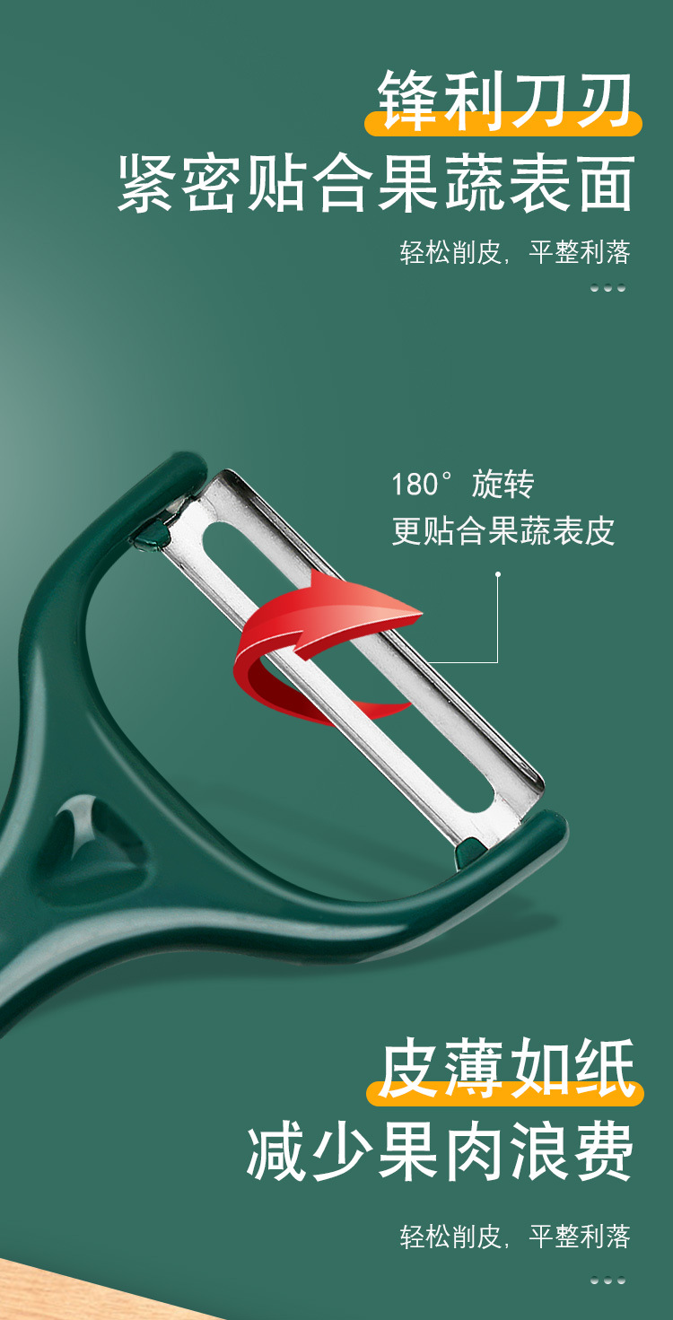 Stainless Steel Peeler, Multi-function Potato and Fruit Vegetable