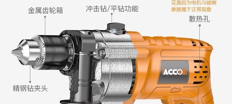 Impact electric drill and repair tool set