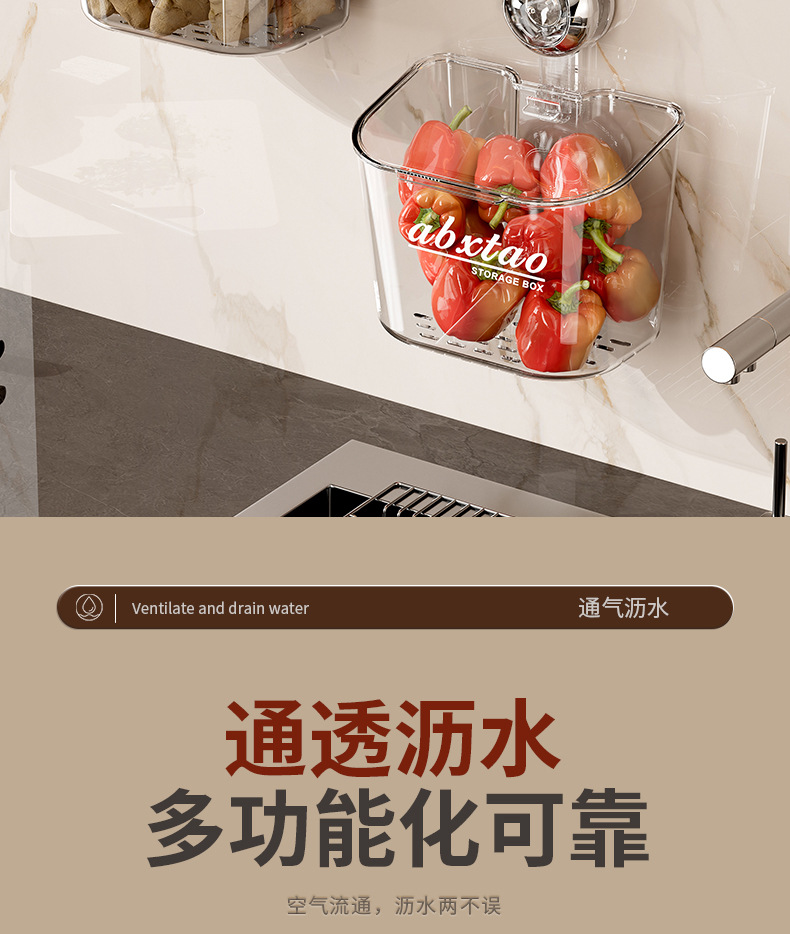 Kitchen spice storage box, wall-mounted suction cup