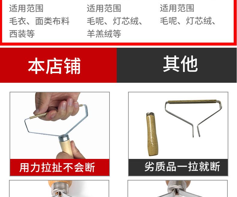 Sweater Pilling Remover Manual Lint Remover