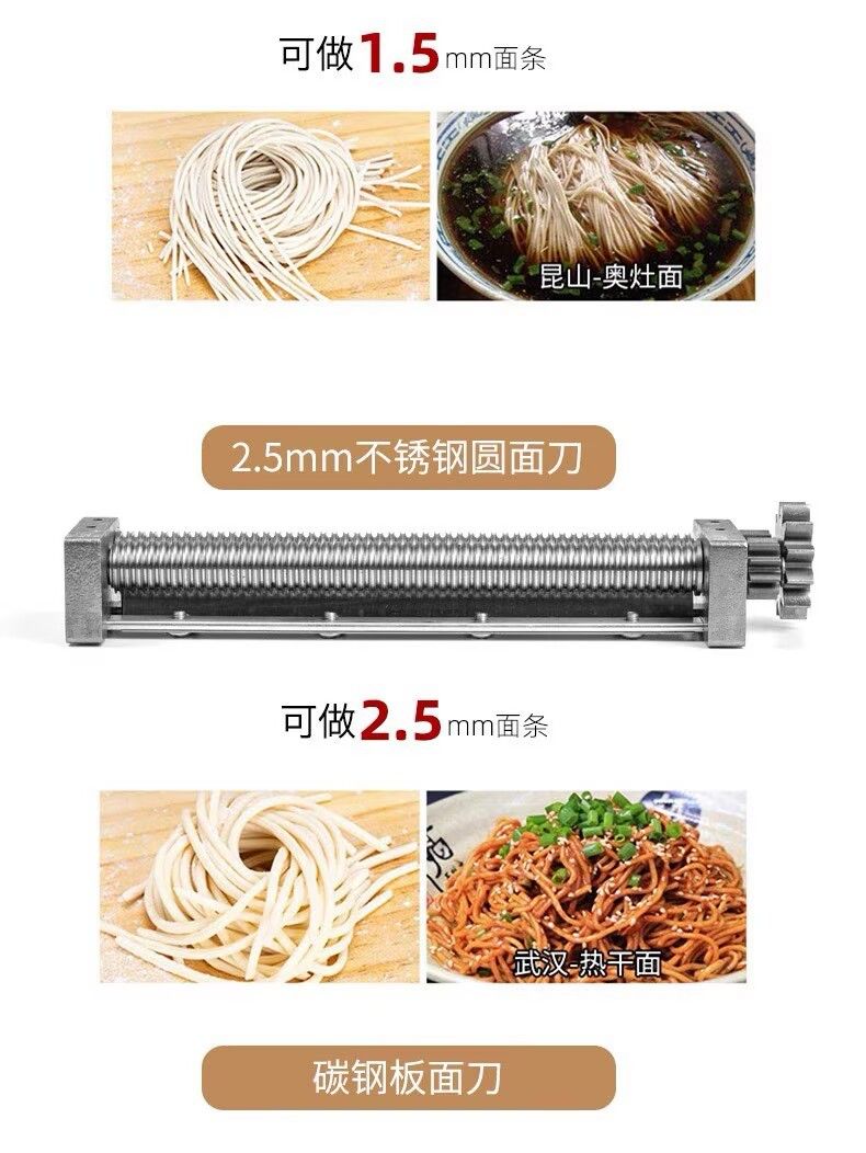 Huaou Stainless Steel Noodle Machine