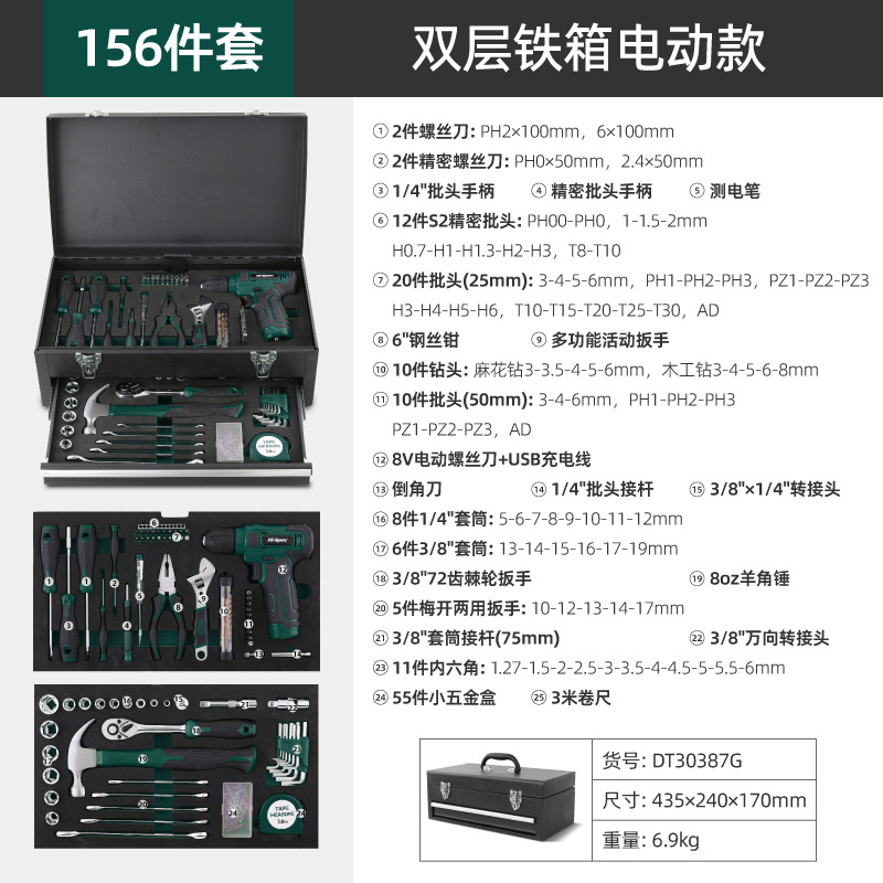 Ximeng Multifunktions-Metallwerkzeugkasten dreilagig