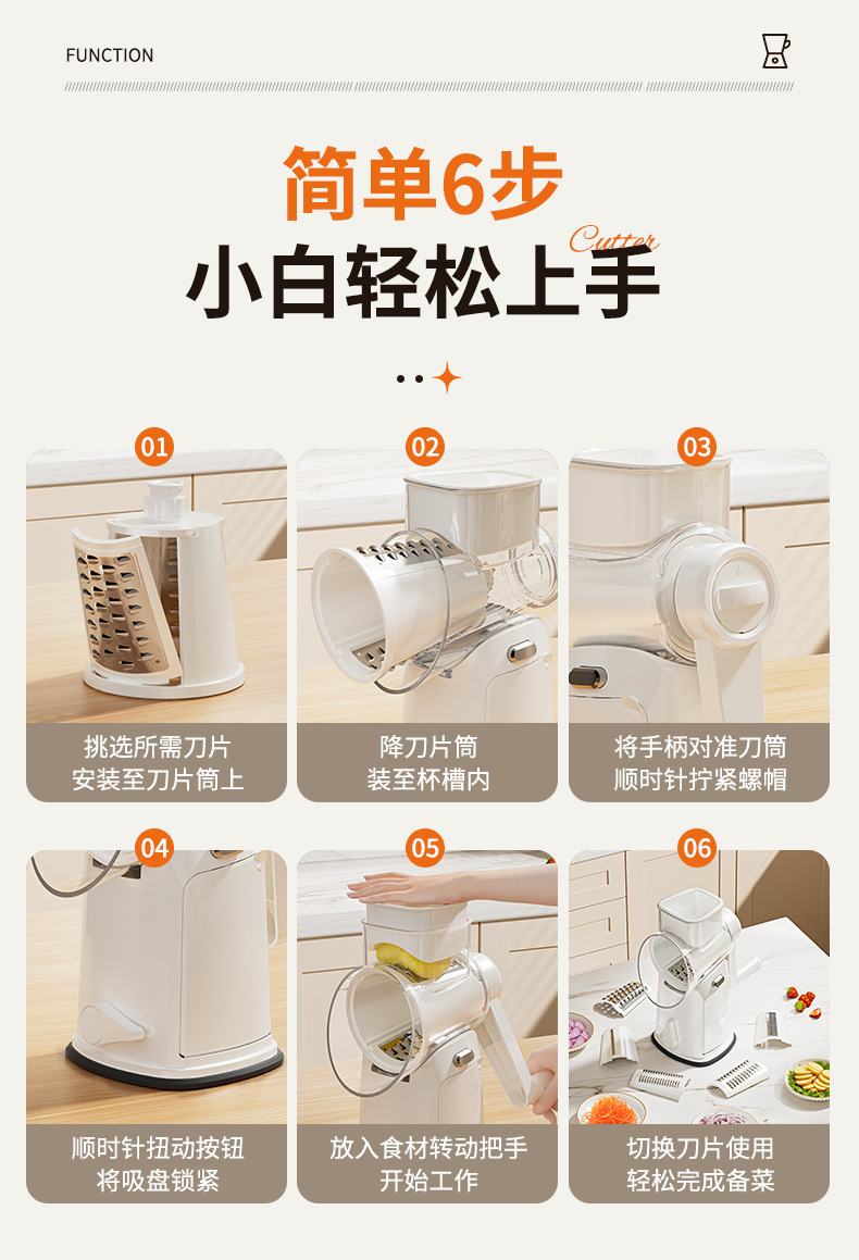 Hand-crank drum vegetable cutter, multi-function