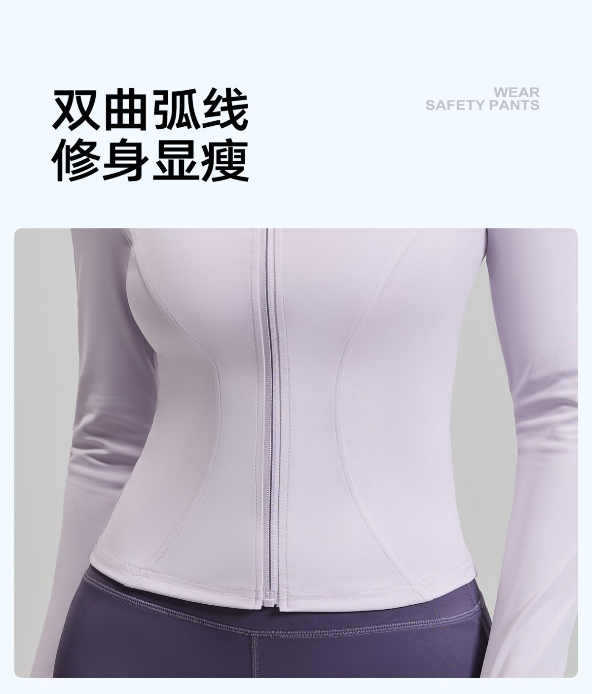 源头工厂加工定制来图打样贴牌logo瑜伽服外套健身上衣女