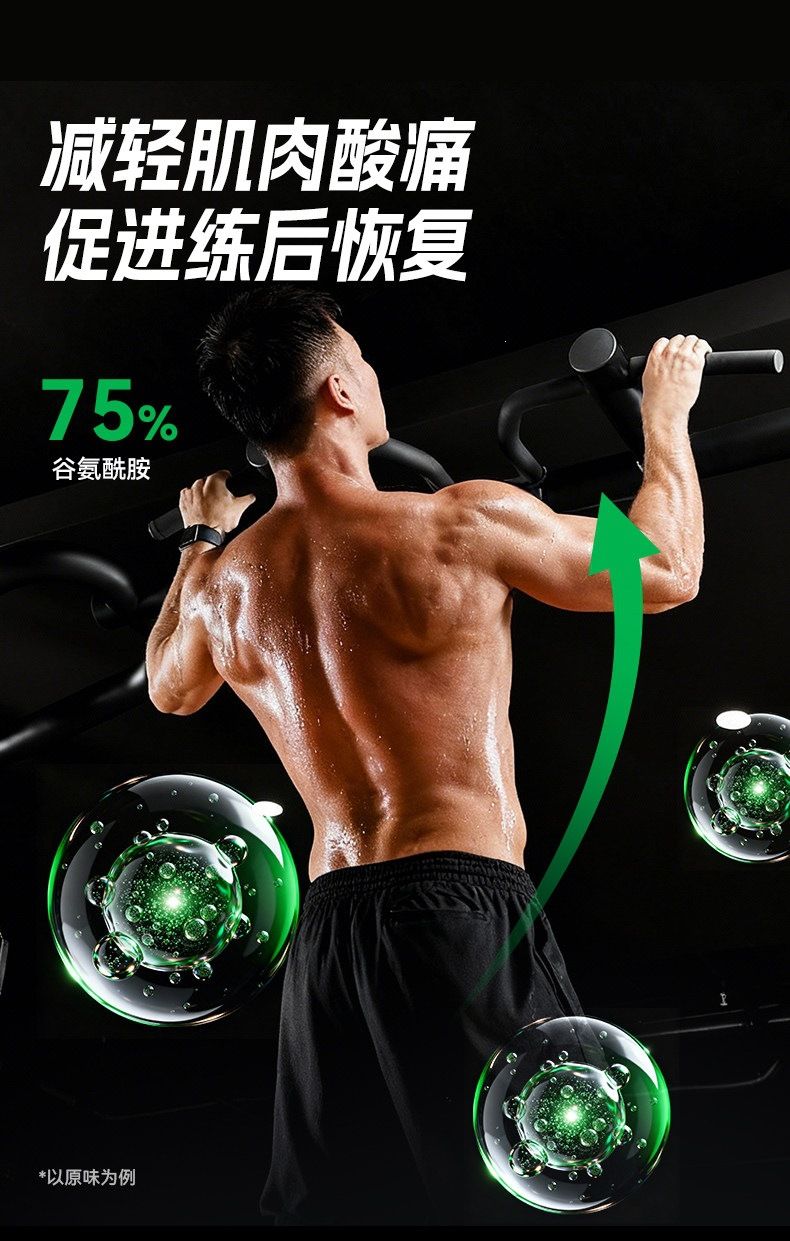 UP Training Glutamine Powder Jar