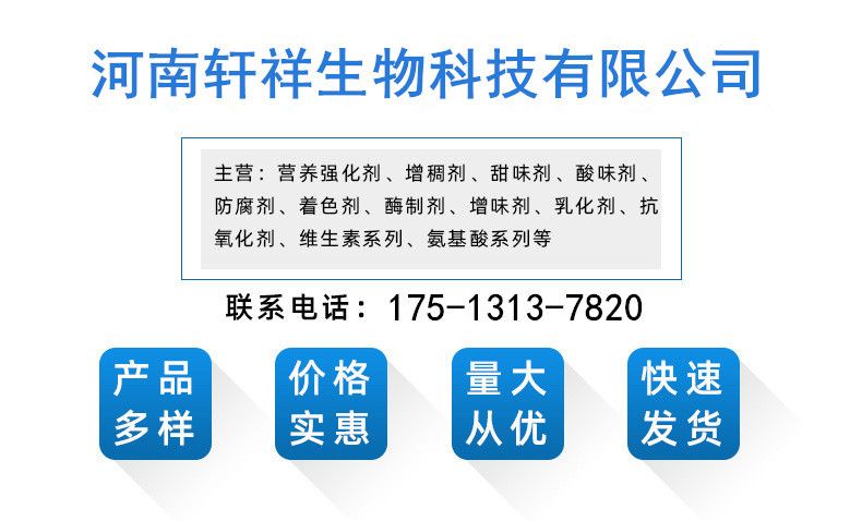 浓缩乳清蛋白粉WPC35营养强化剂浓缩蛋白粉35糕点饮料常用配料