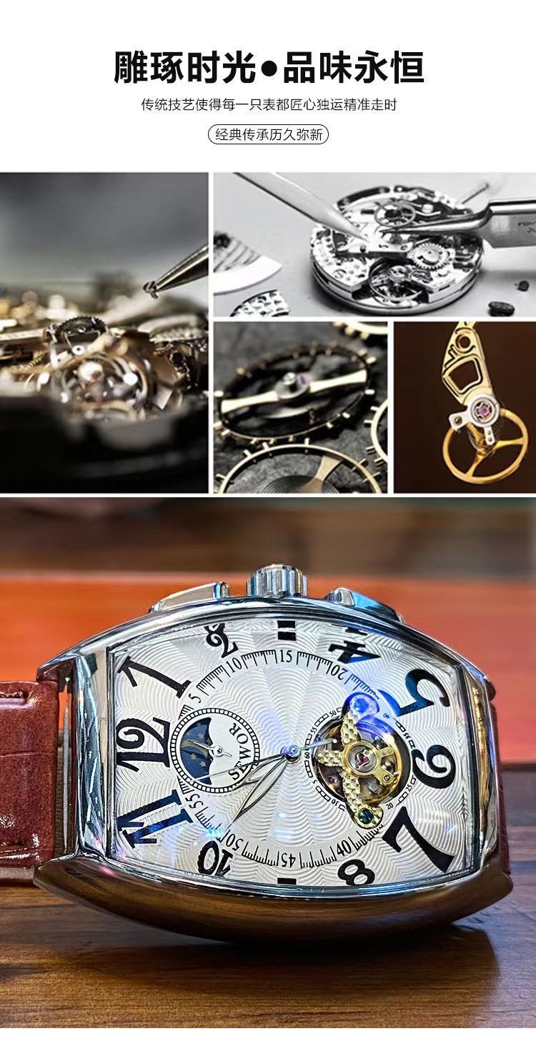 Men's Mechanical Watch Waterproof Barrel Type