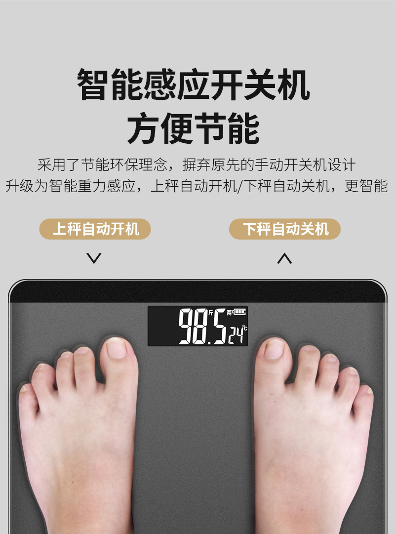Electronic body weight scale, household, precision