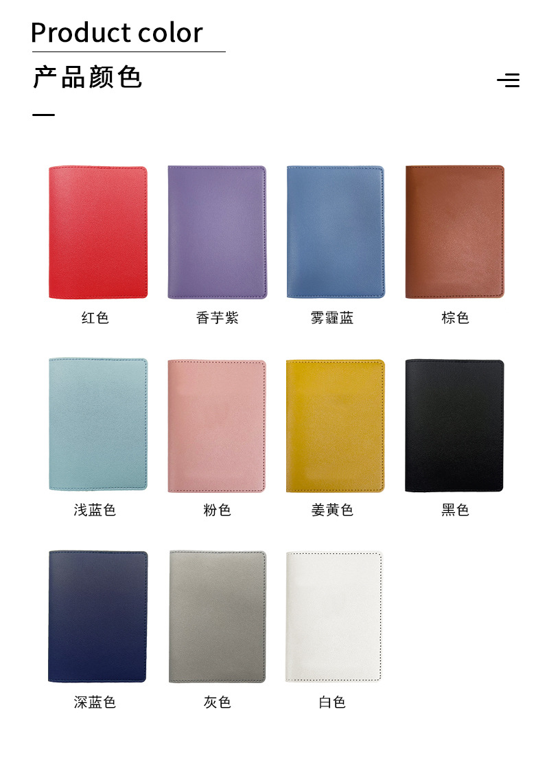 跨境现货加厚pu皮革护照本保护套皮质可定LOGO证件护照夹护照包