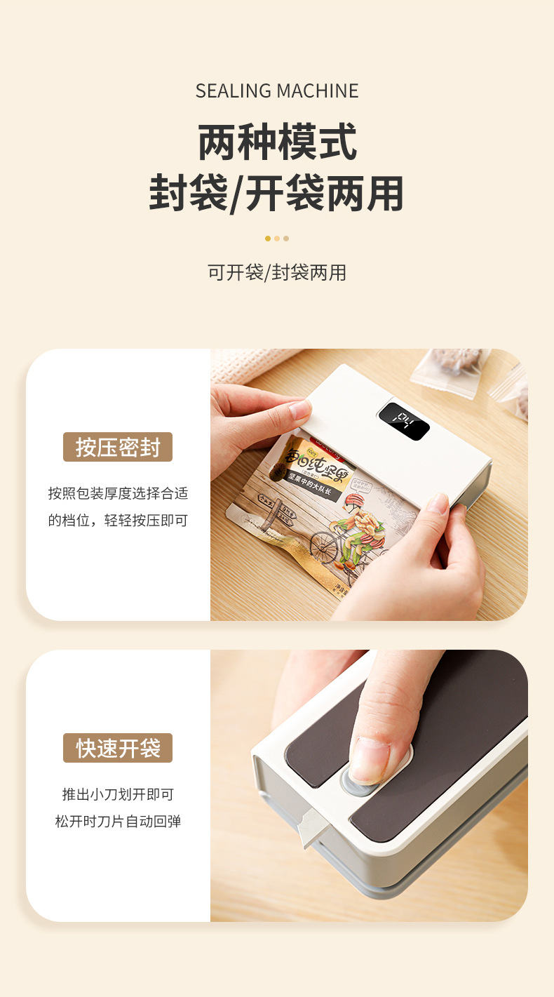 Rechargeable bag sealer for coffee and tea pouches
