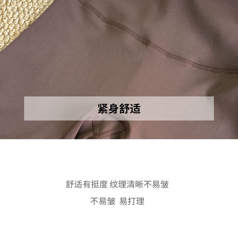 a\o同款夏季提臀高腰瑜伽裤运动健身轻薄紧身骑行裤弹力三分裤女