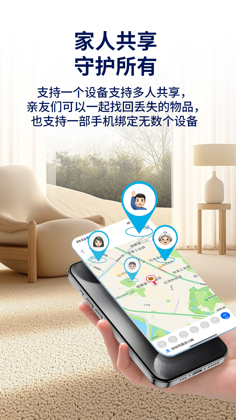 Karten-Tracker für Apple und Android, Geldbörsen-Finder